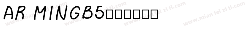 AR MINGB5字体转换